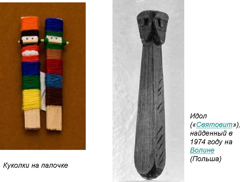 Русская тряпичная игровая кукла своими руками выкройки — иллюстрация 47