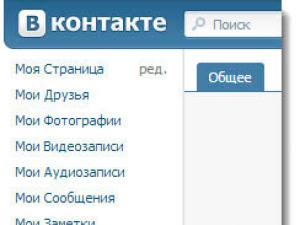 Как удалить страницу вк с телефона